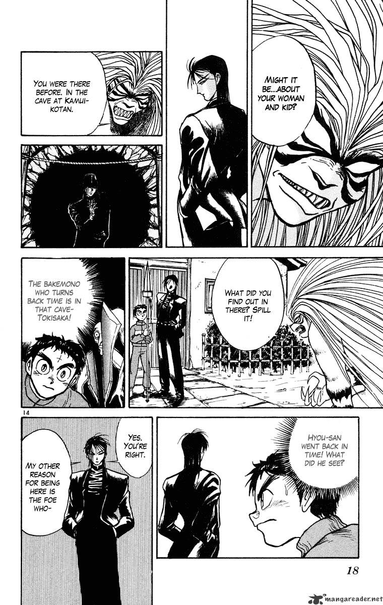 Ushio And Tora Chapter 238 #17