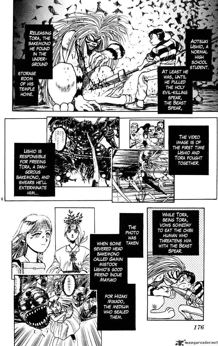 Ushio And Tora Chapter 237 #7