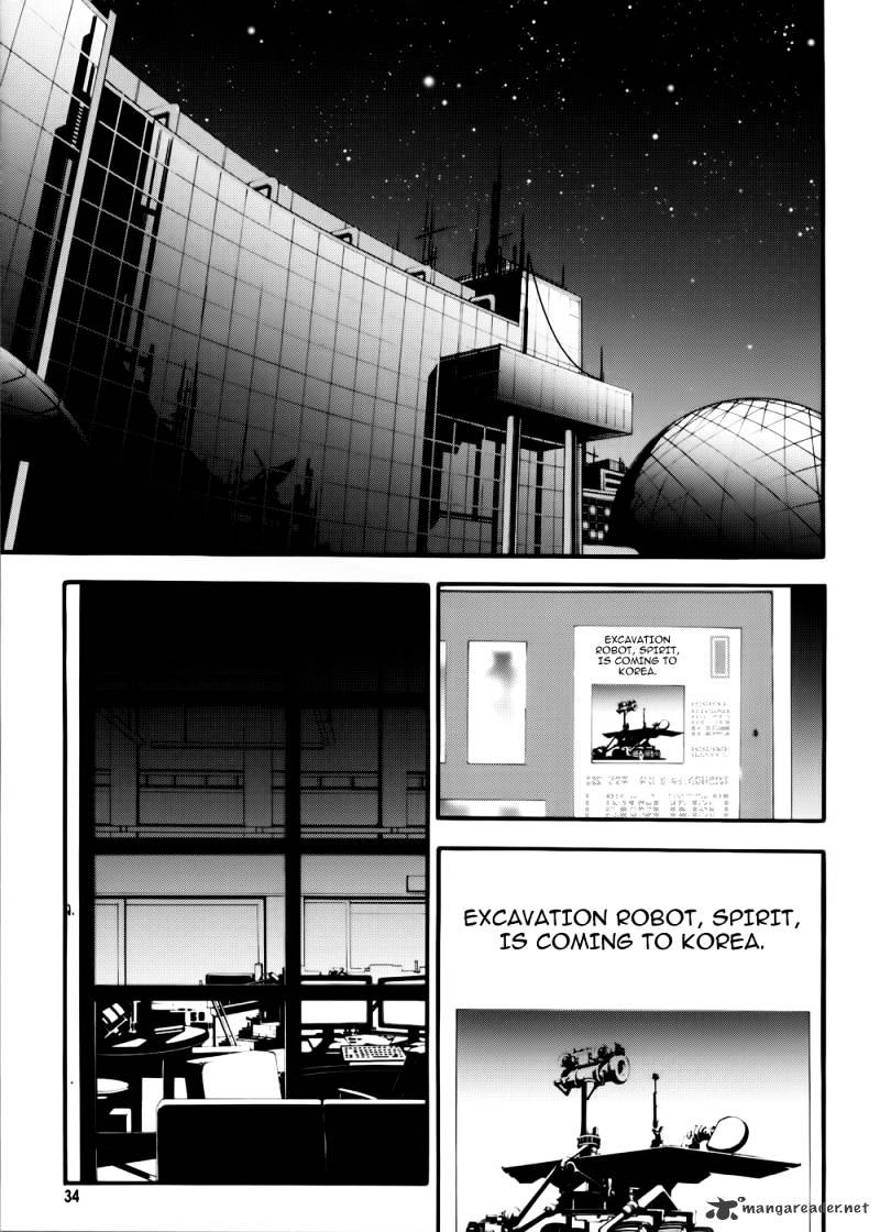 50 Million Km Chapter 1 #32