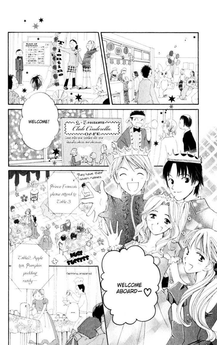 7 Jikanme Rhapsody Chapter 1 #37