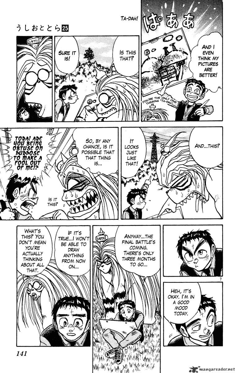 Ushio And Tora Chapter 235 #7