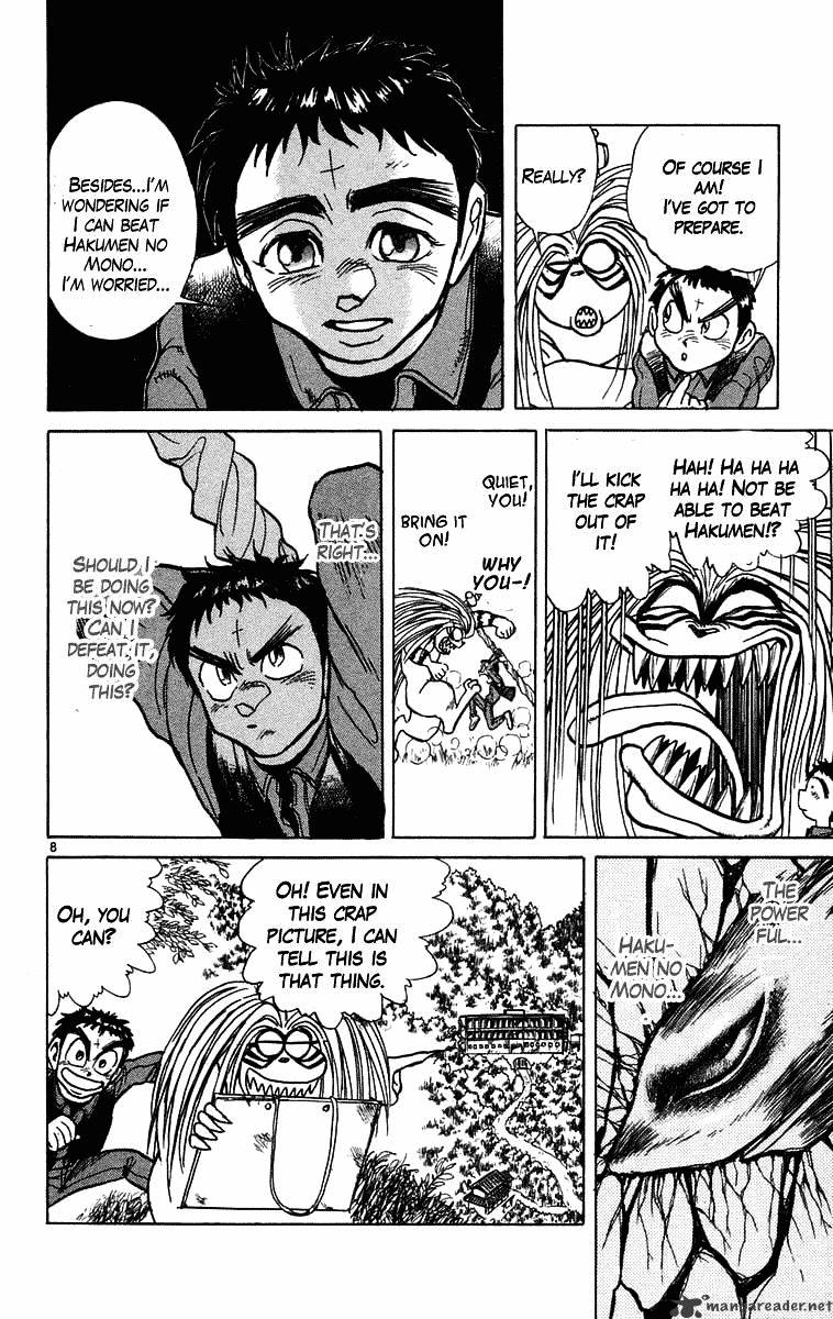 Ushio And Tora Chapter 235 #8