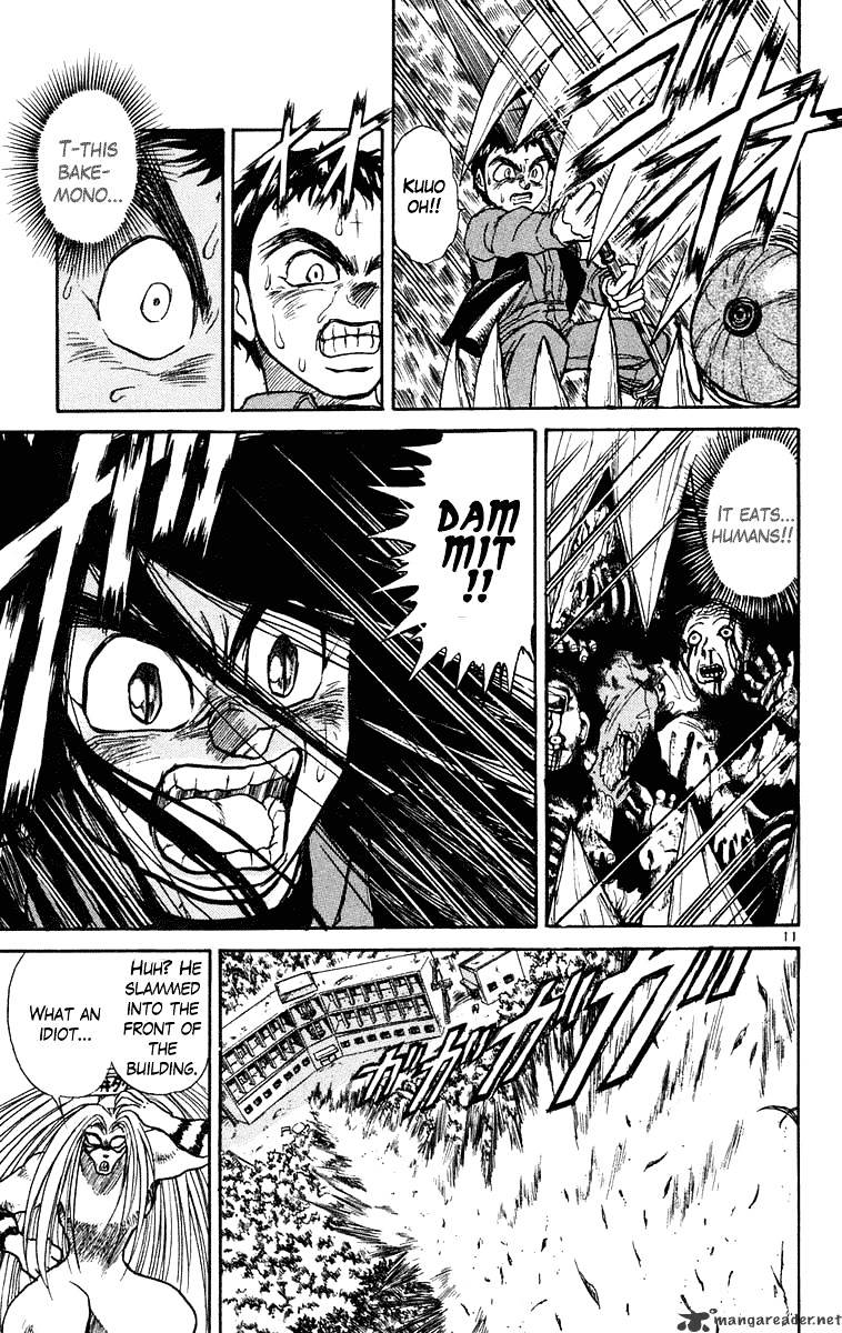 Ushio And Tora Chapter 235 #11