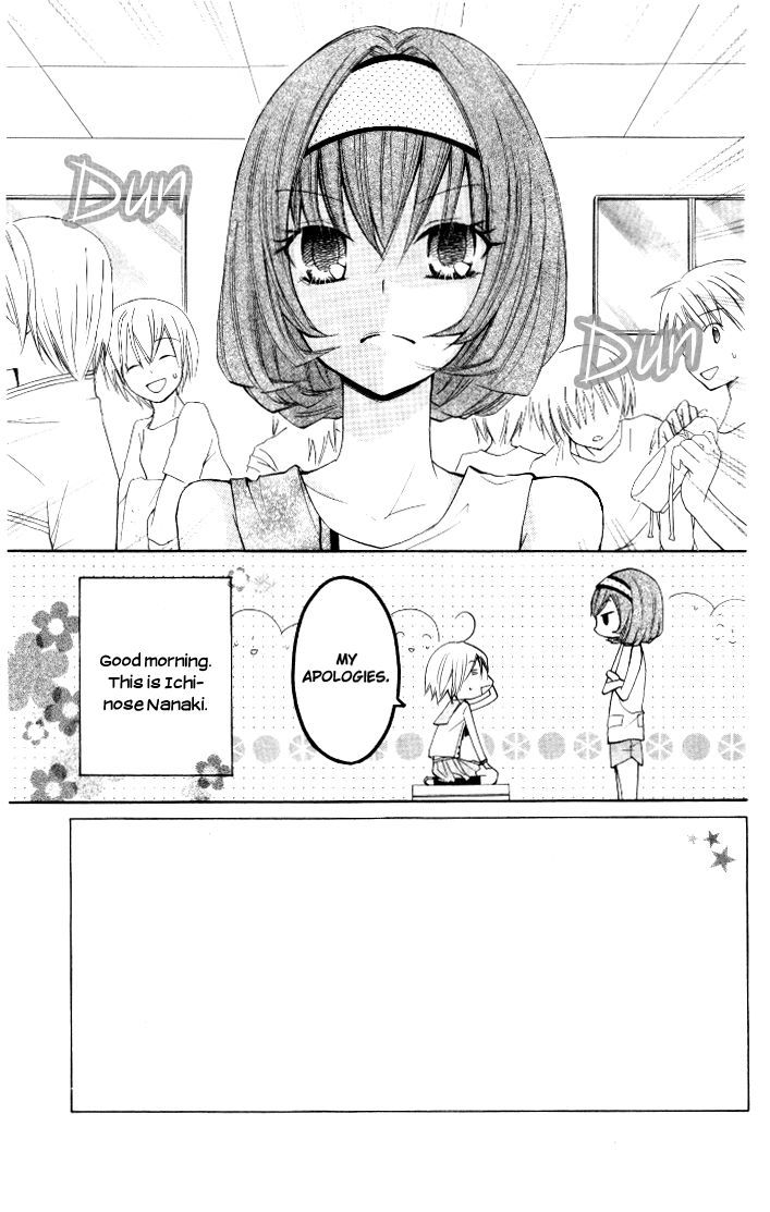 7 Senchi! Chapter 6 #3