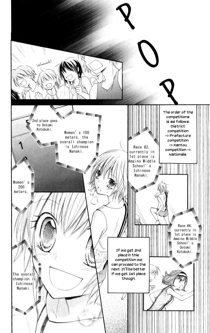 7 Senchi! Chapter 6 #6