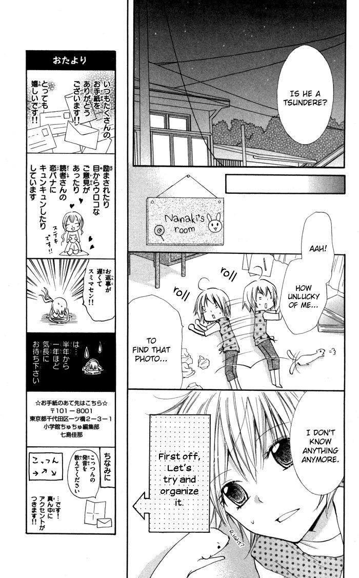 7 Senchi! Chapter 3 #11