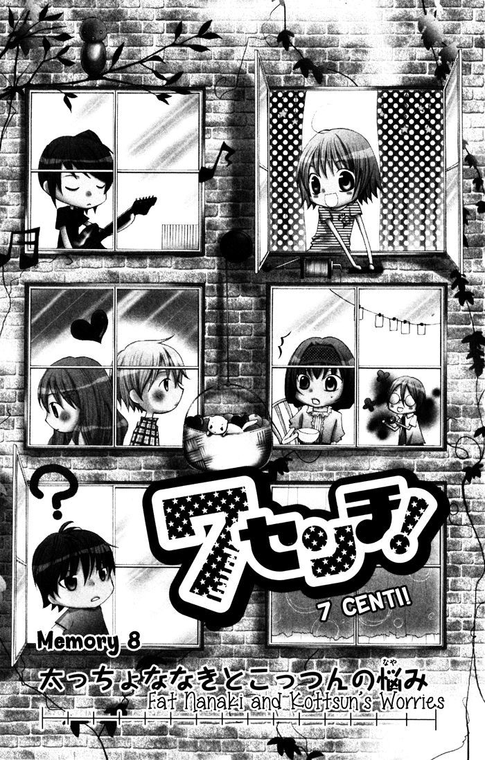 7 Senchi! Chapter 8 #1