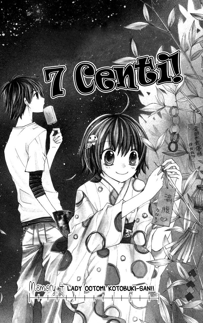 7 Senchi! Chapter 4 #1