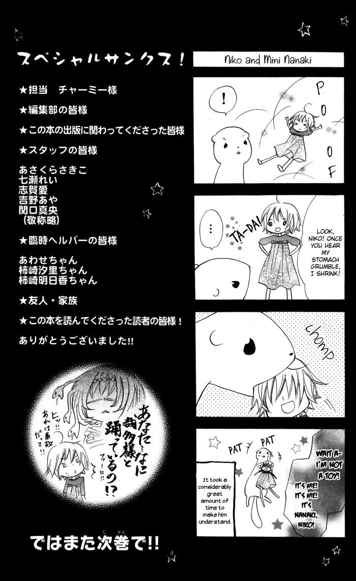 7 Senchi! Chapter 4 #46