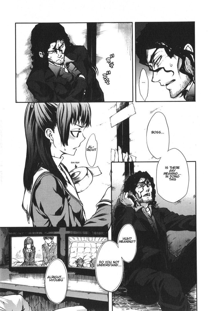 7-Daime No Tomari! Chapter 5 #5