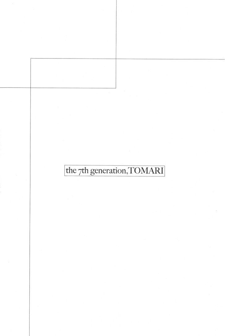 7-Daime No Tomari! Chapter 3 #19