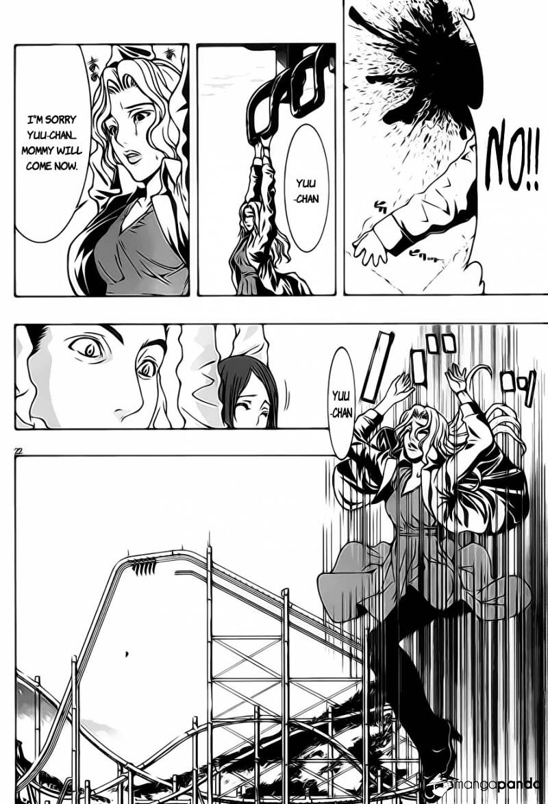 8.1 Yamada Yuusuke Gekijou Chapter 1 #23