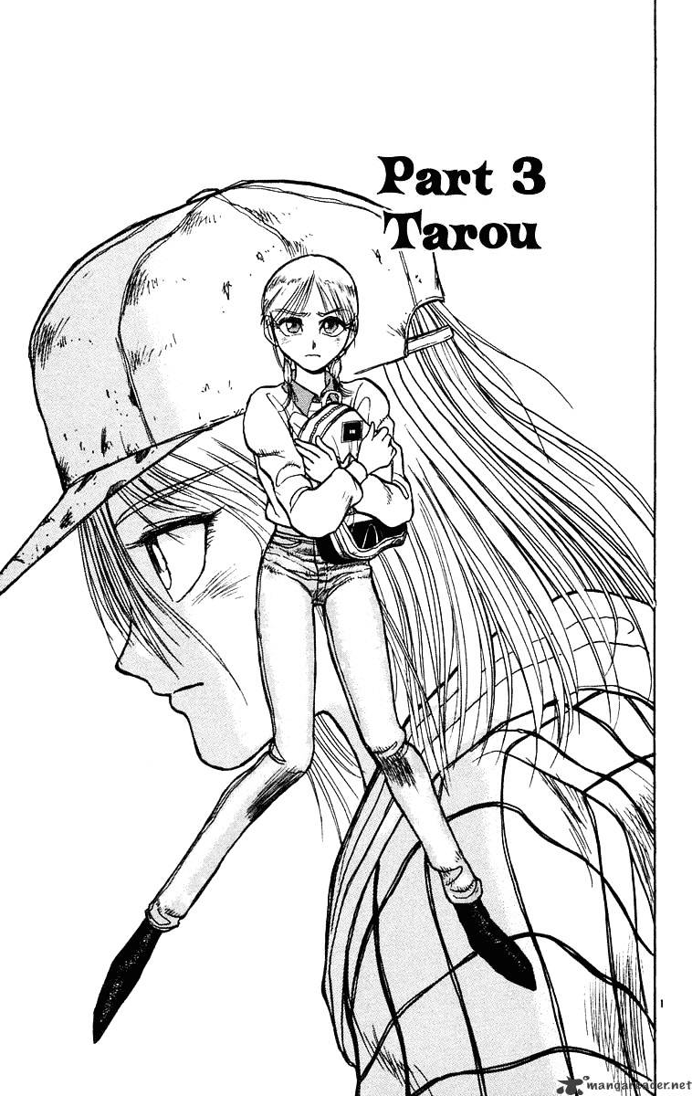 Ushio And Tora Chapter 233 #3