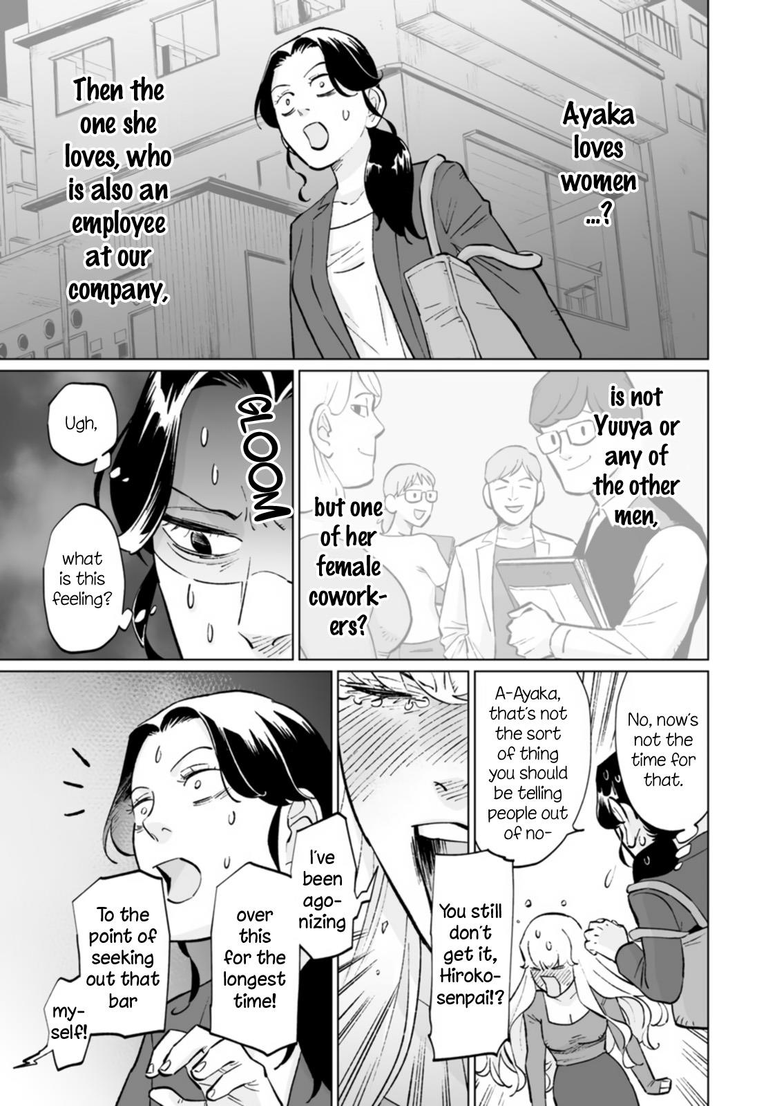 Ayaka-Chan Wa Hiroko-Senpai Ni Koishiteru Chapter 10 #3