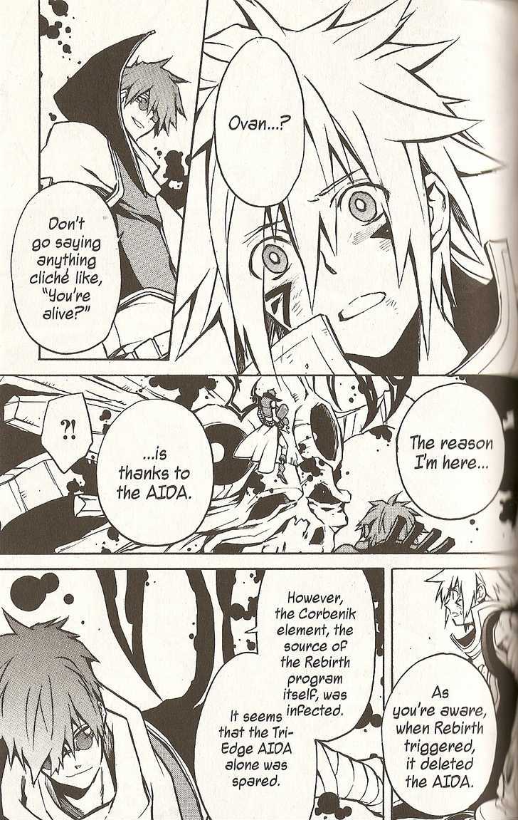 .hack//g.u.+ Chapter 25 #14