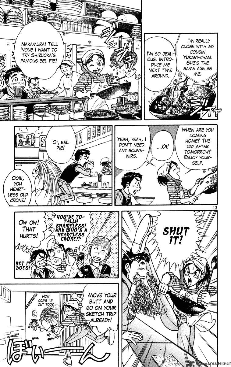 Ushio And Tora Chapter 231 #14