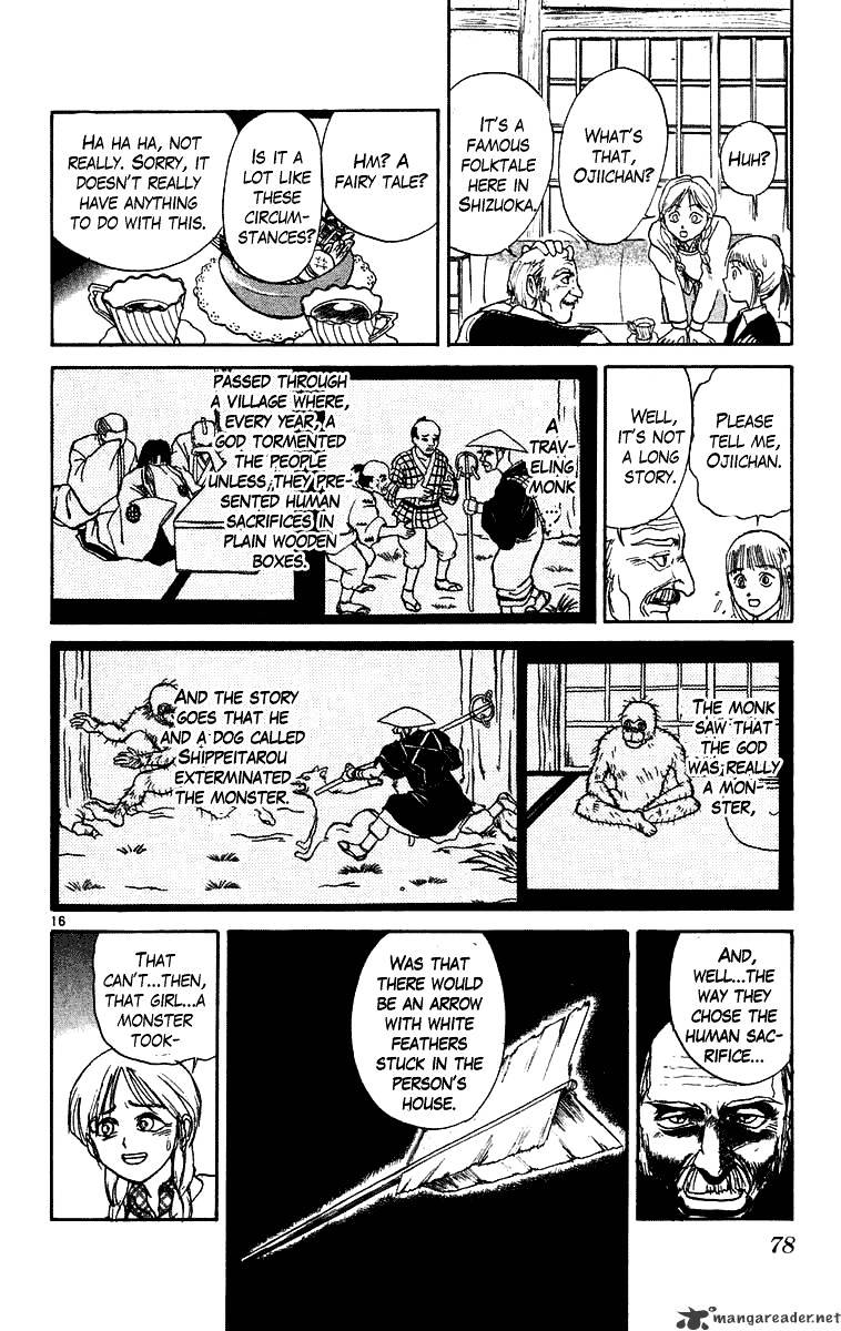 Ushio And Tora Chapter 231 #17