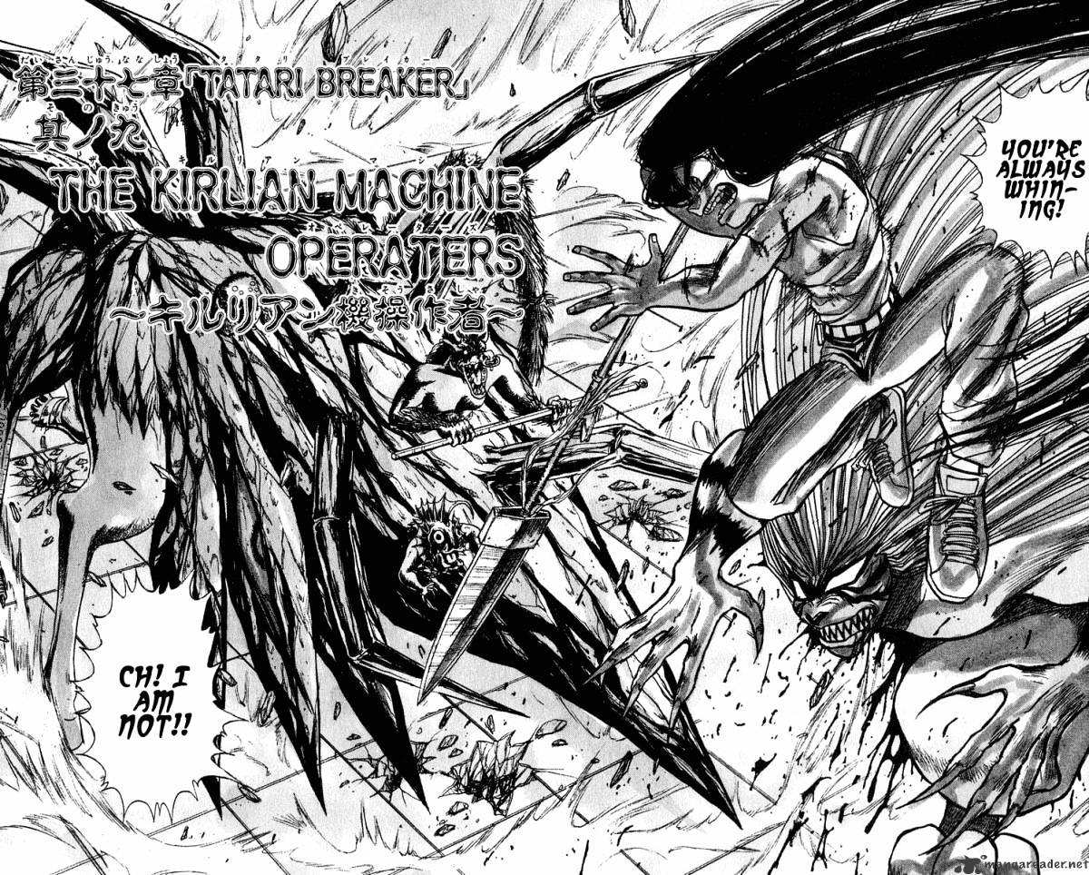 Ushio And Tora Chapter 228 #8