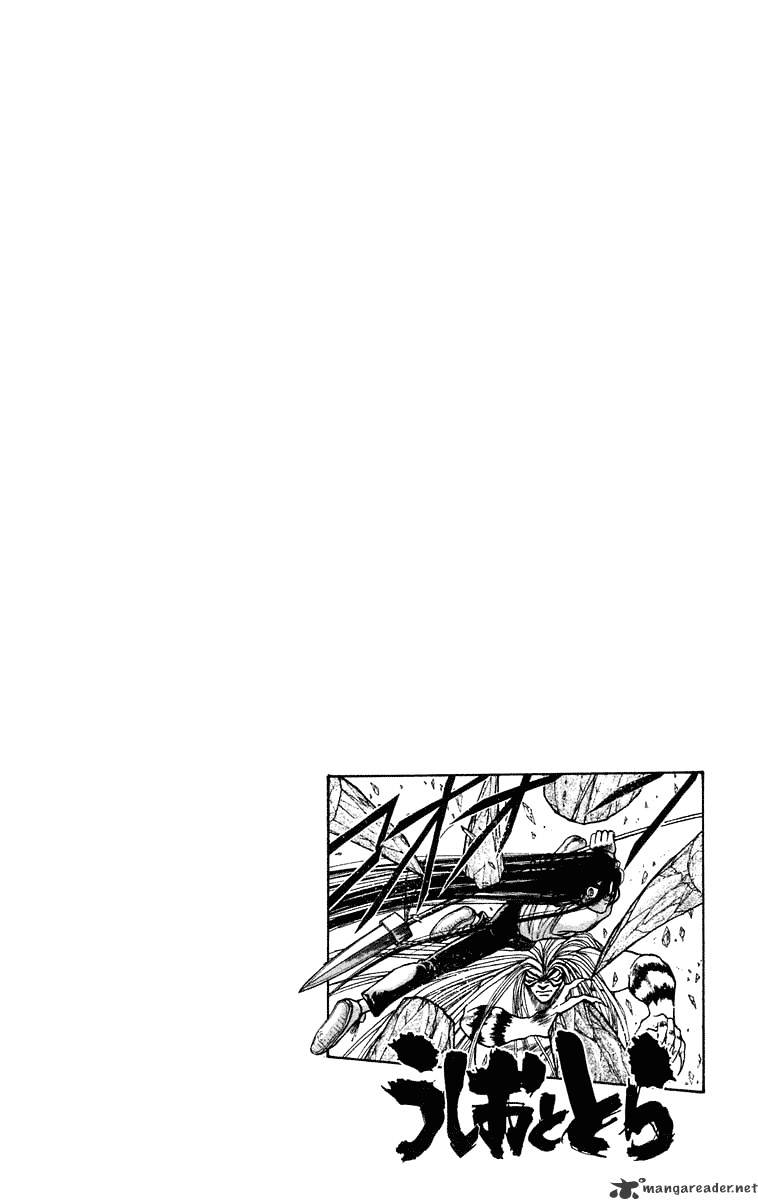 Ushio And Tora Chapter 228 #11