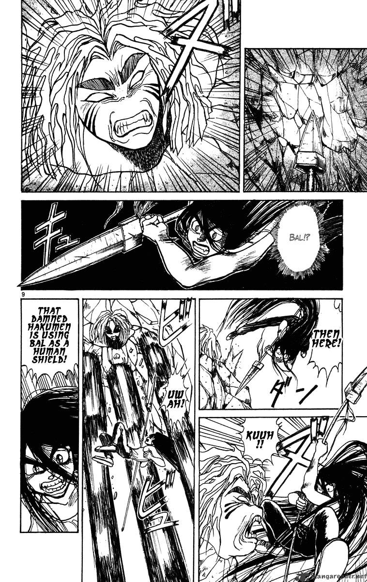 Ushio And Tora Chapter 228 #15