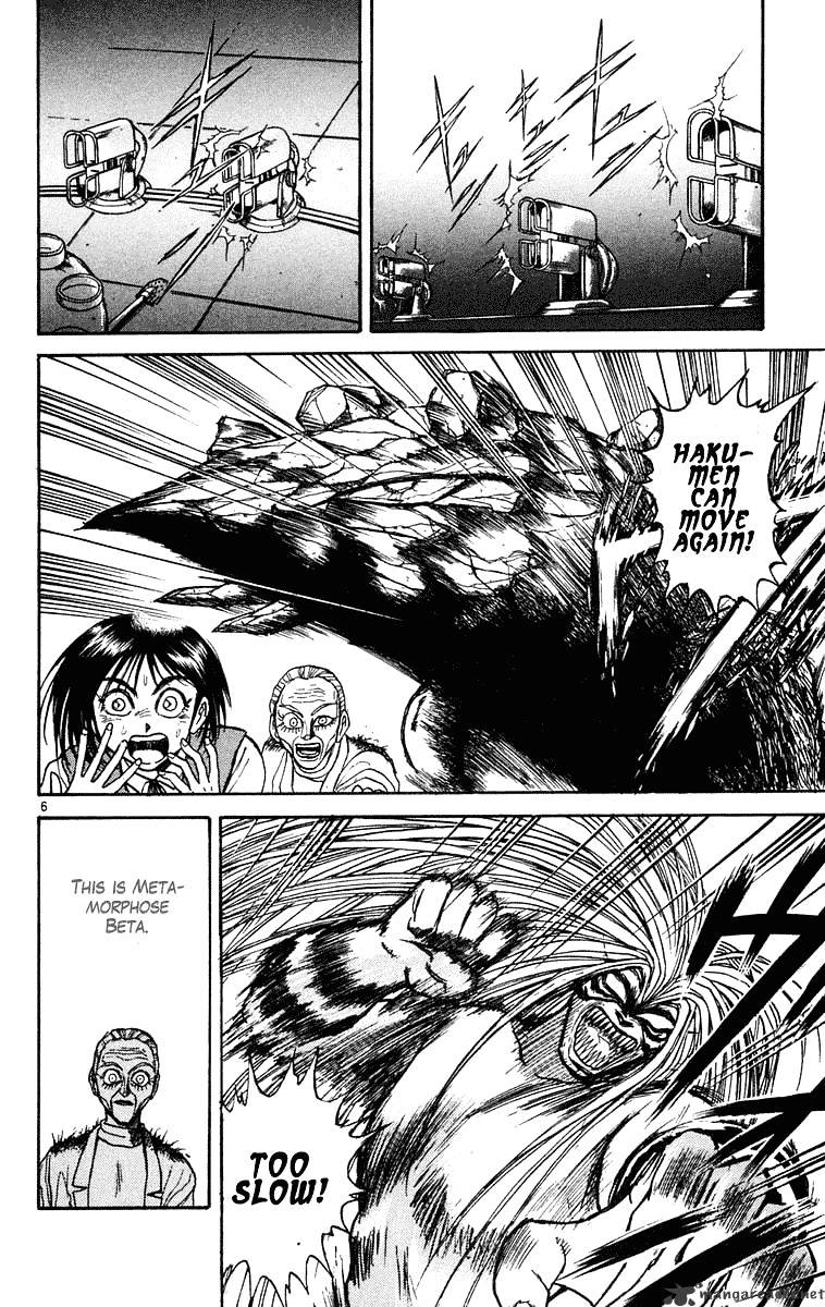 Ushio And Tora Chapter 229 #6