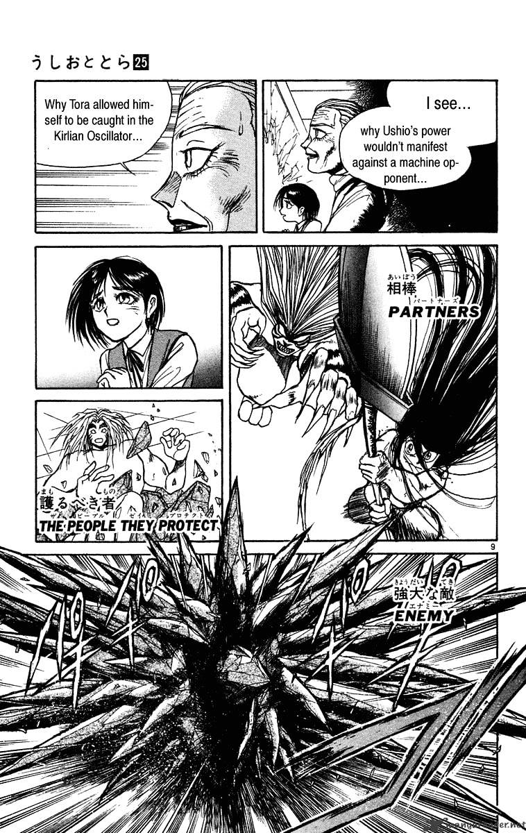 Ushio And Tora Chapter 229 #9