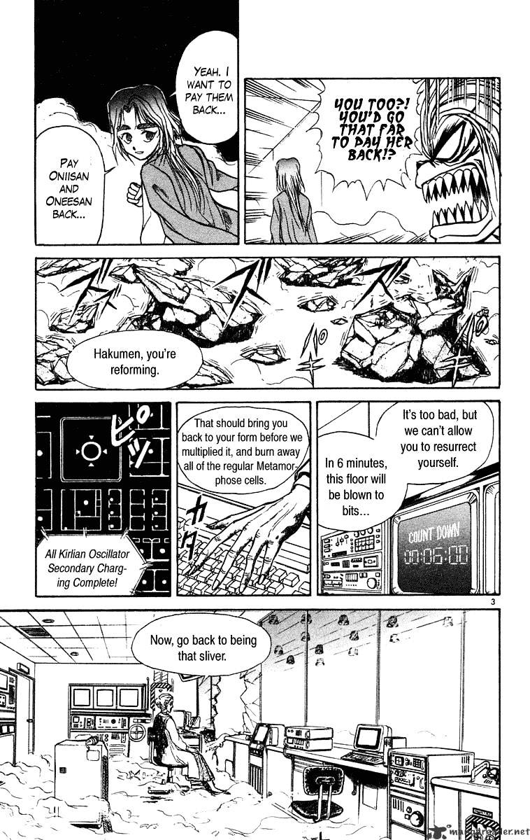 Ushio And Tora Chapter 230 #4