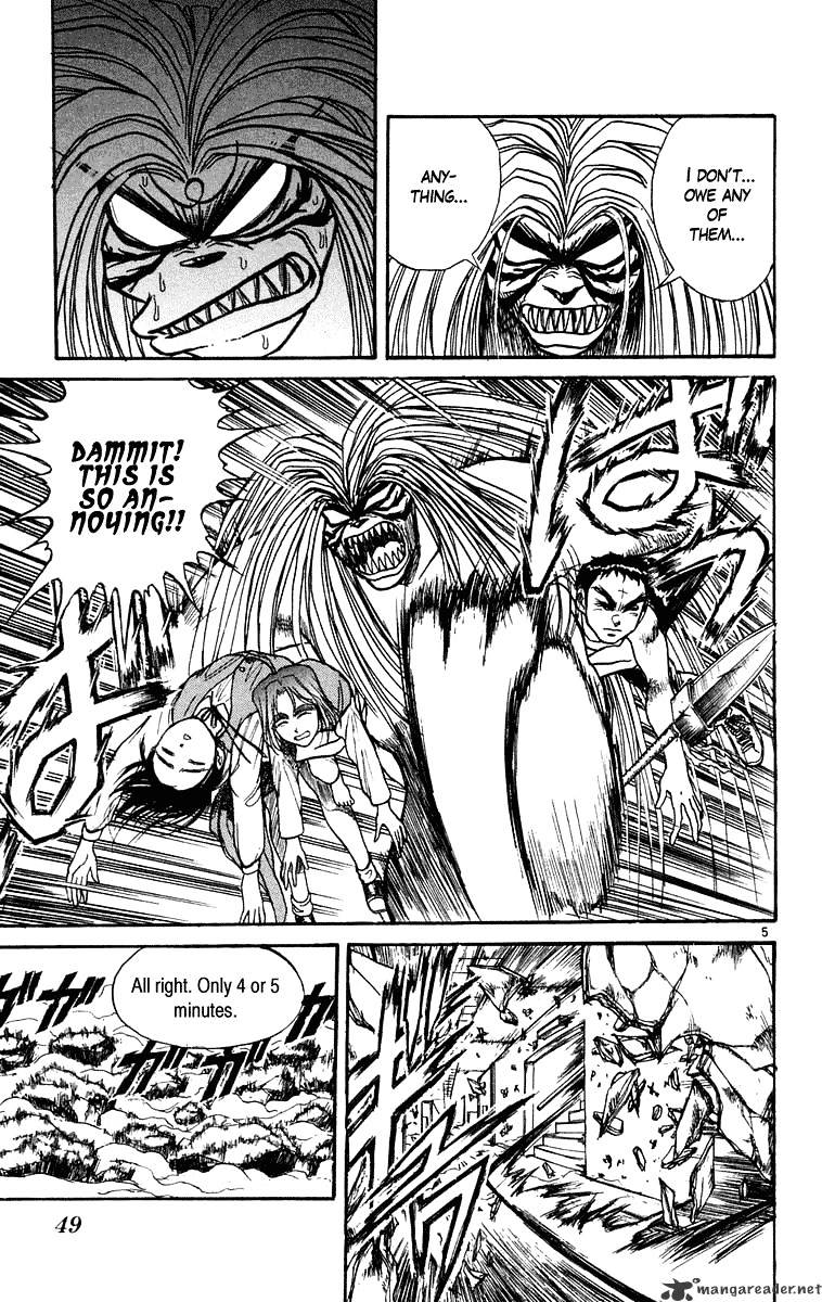 Ushio And Tora Chapter 230 #6