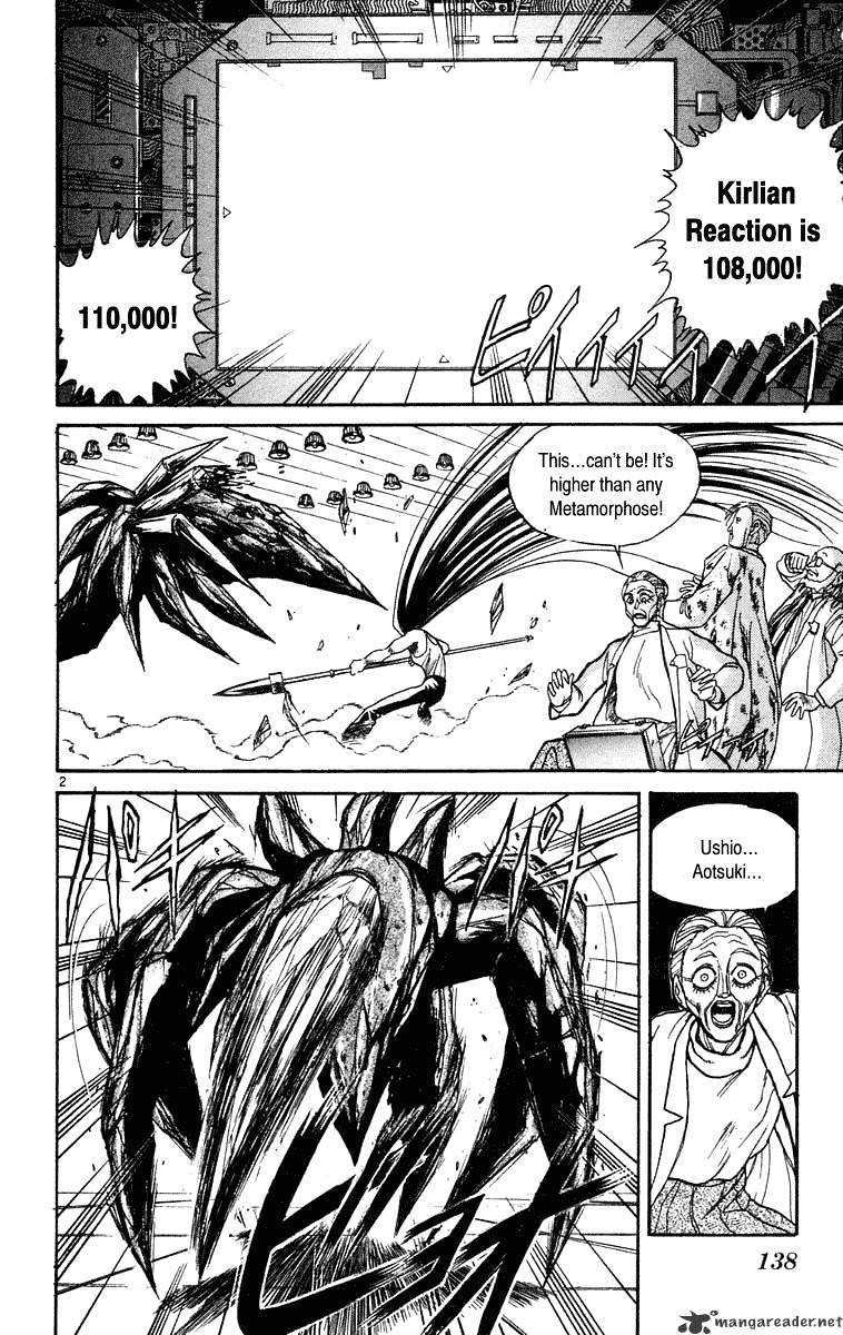 Ushio And Tora Chapter 226 #2