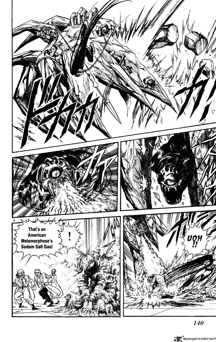 Ushio And Tora Chapter 226 #4