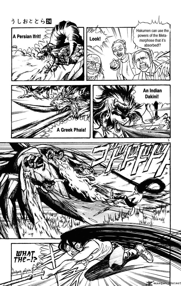 Ushio And Tora Chapter 226 #5