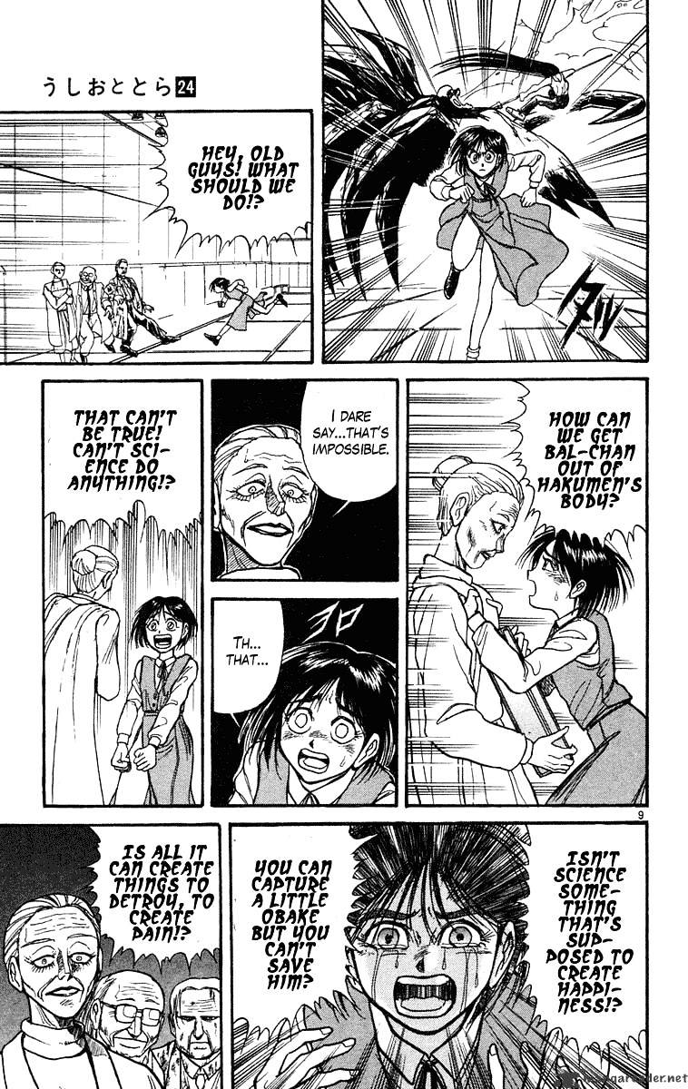 Ushio And Tora Chapter 226 #9