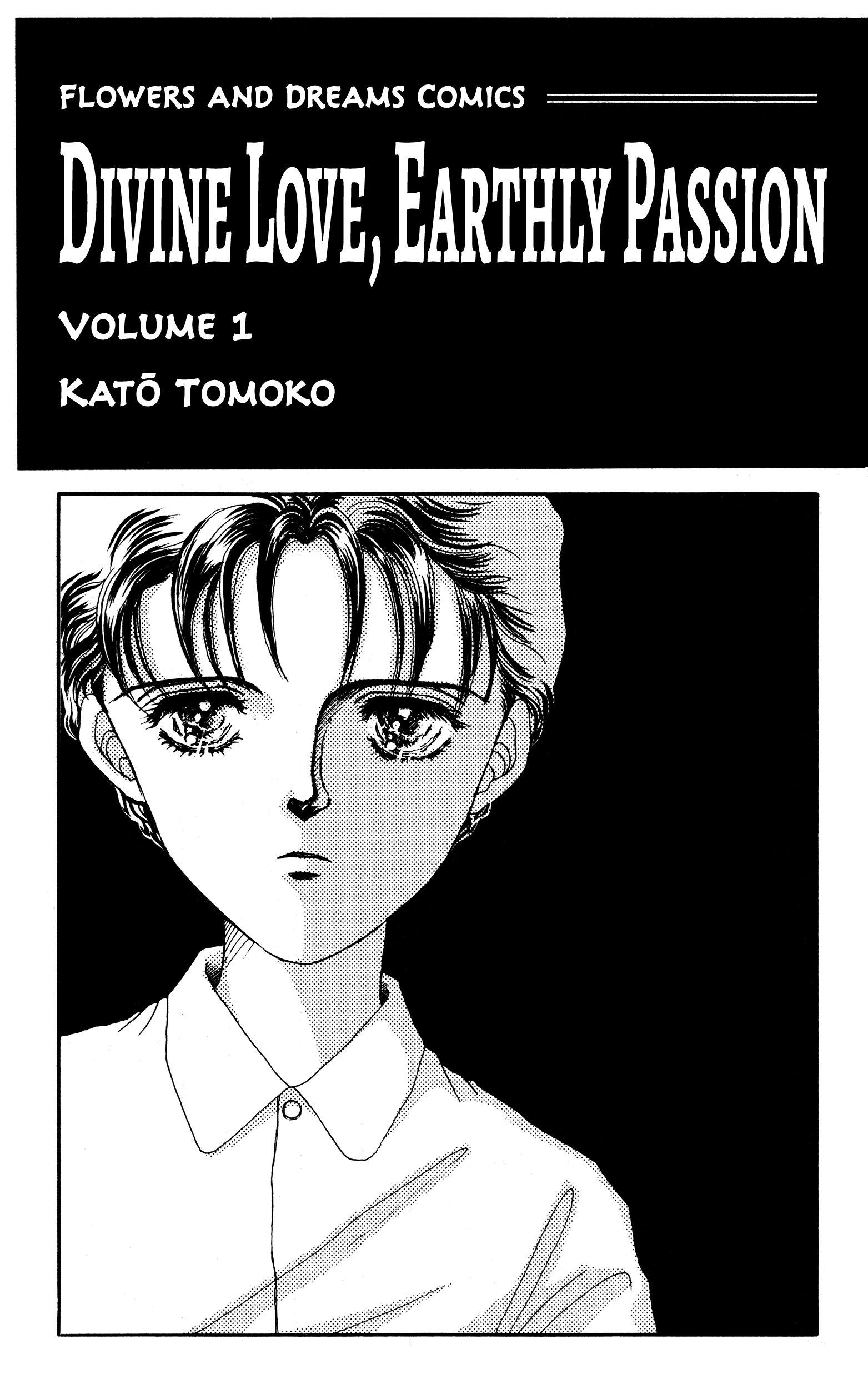 Tenjou No Ai Chijou No Koi Chapter 1 #2