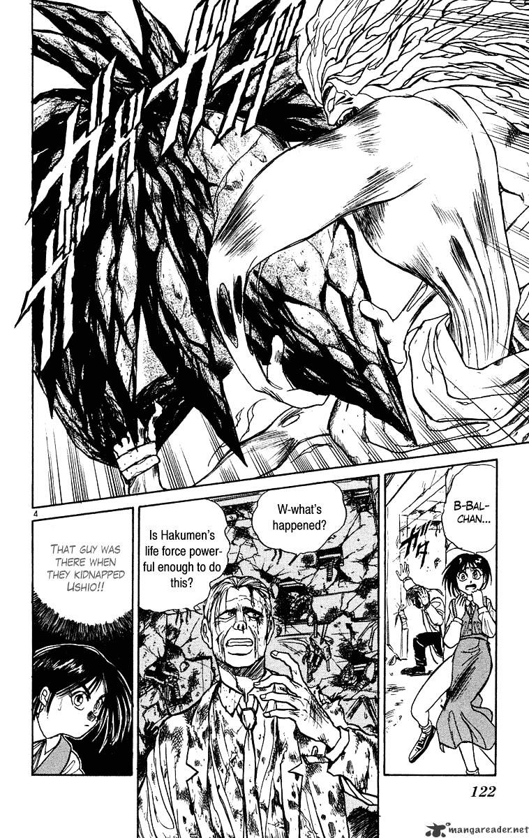 Ushio And Tora Chapter 225 #5