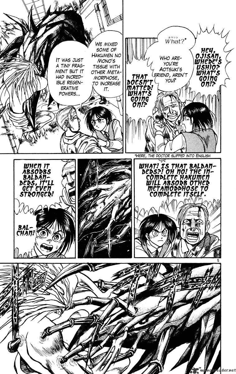 Ushio And Tora Chapter 225 #6