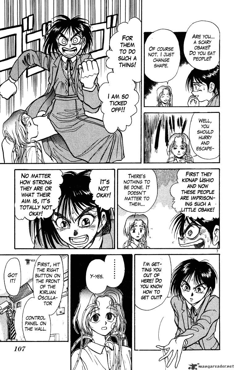 Ushio And Tora Chapter 224 #8