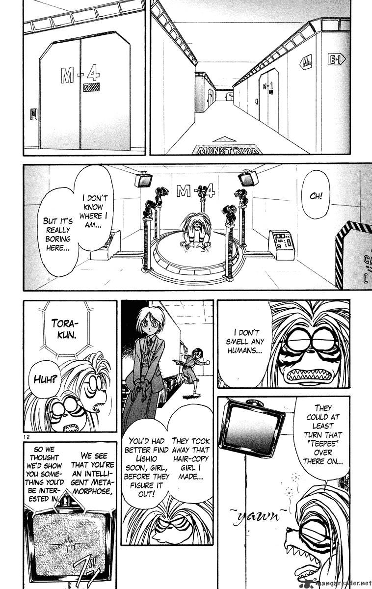 Ushio And Tora Chapter 224 #13