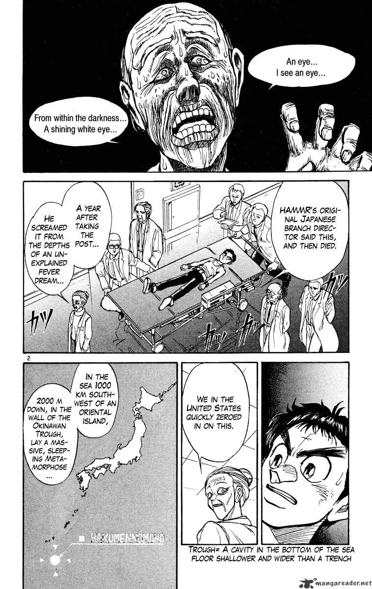 Ushio And Tora Chapter 223 #3