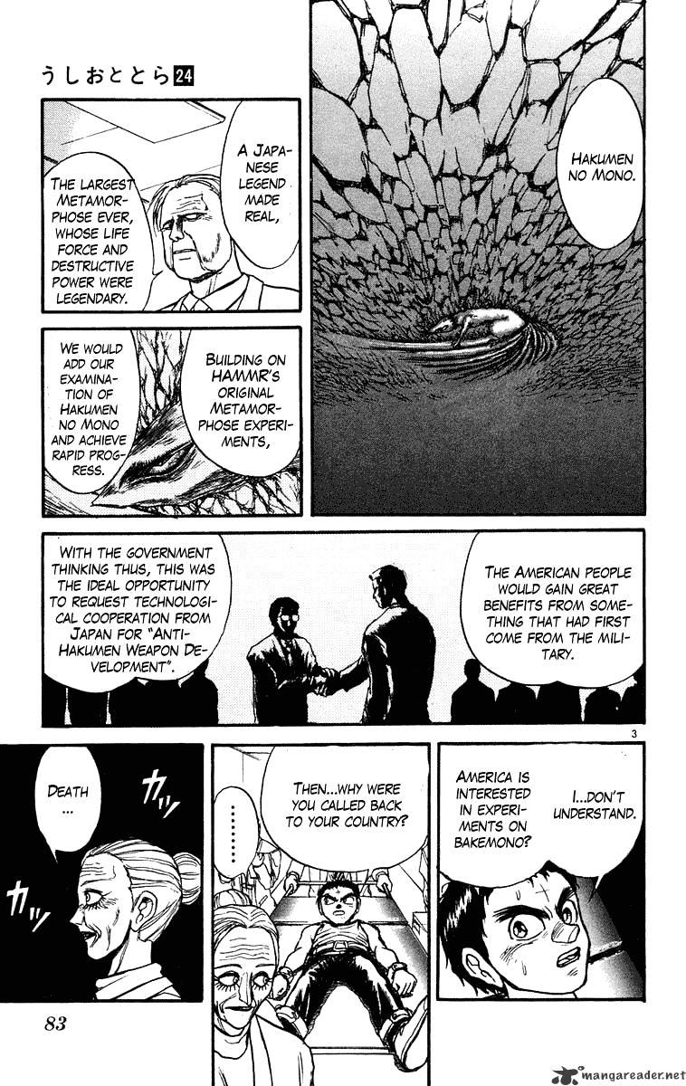 Ushio And Tora Chapter 223 #4