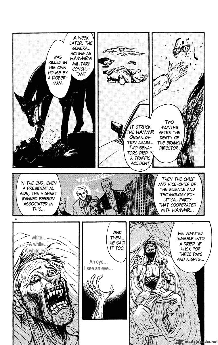 Ushio And Tora Chapter 223 #5