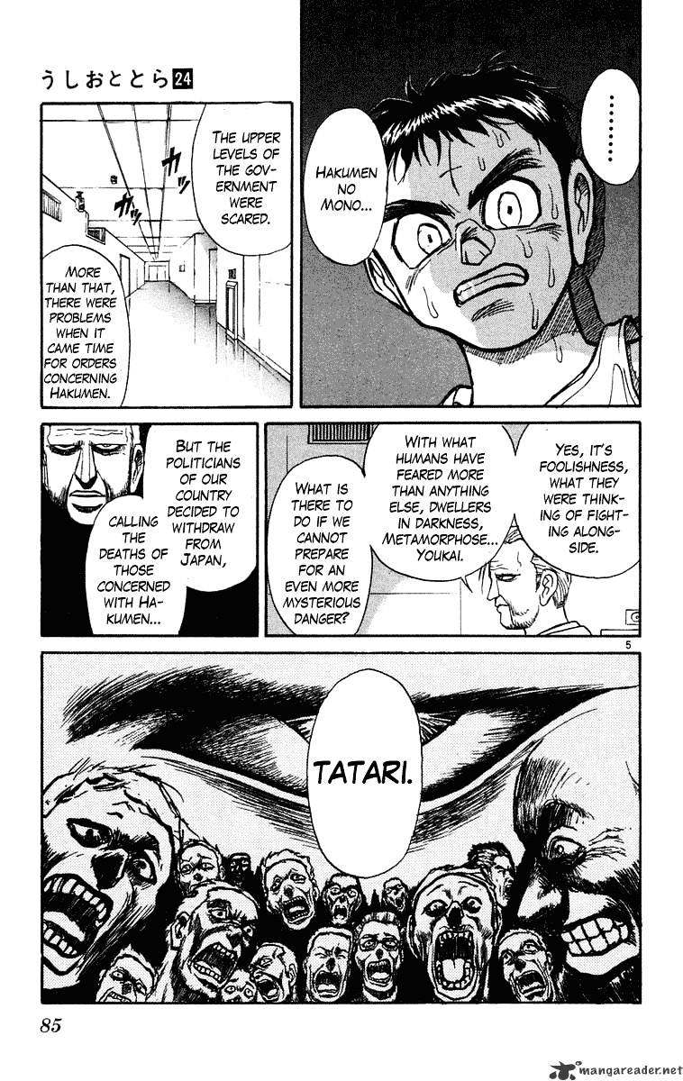 Ushio And Tora Chapter 223 #6