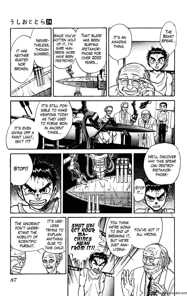 Ushio And Tora Chapter 223 #8