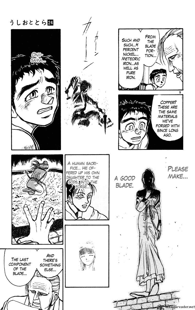 Ushio And Tora Chapter 223 #10