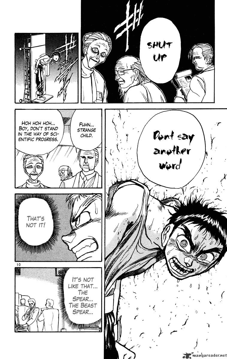 Ushio And Tora Chapter 223 #11