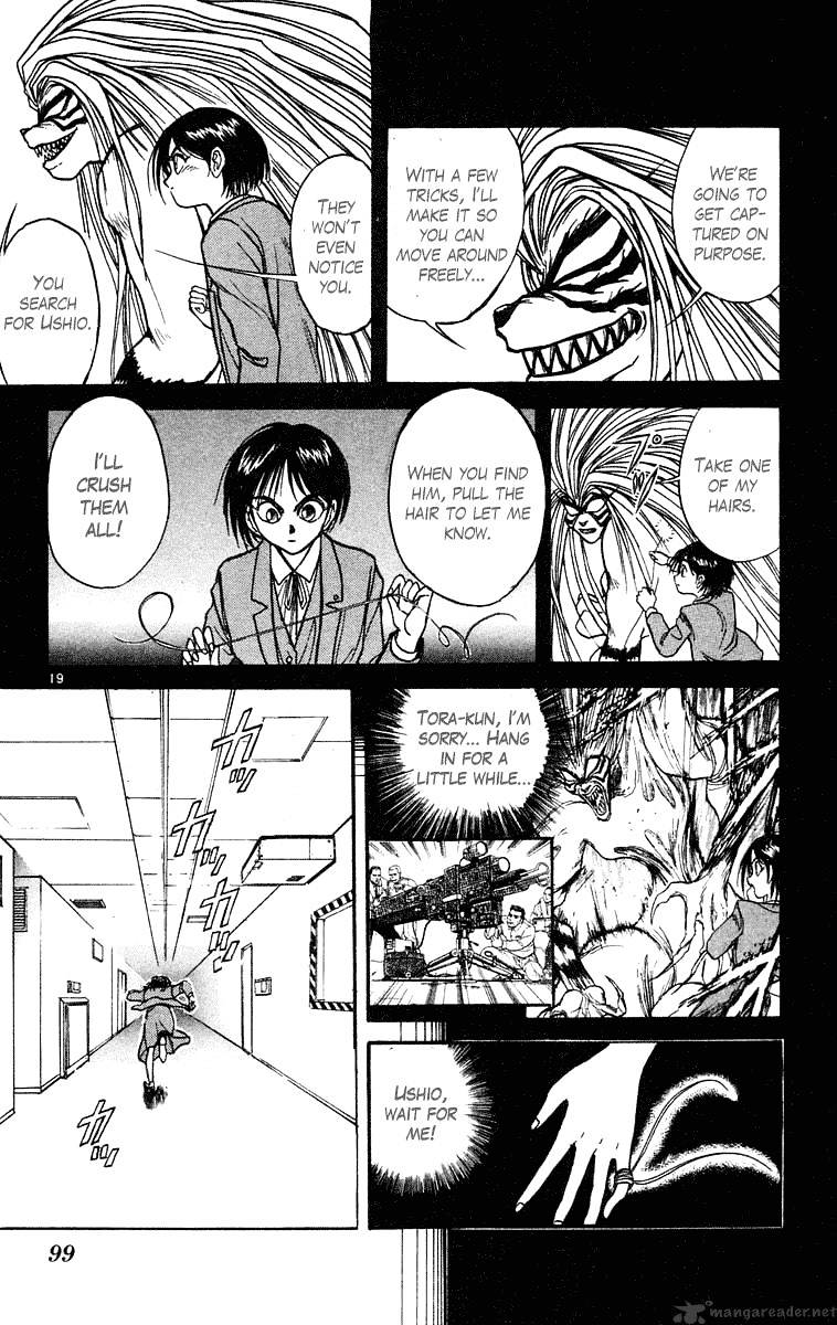 Ushio And Tora Chapter 223 #20