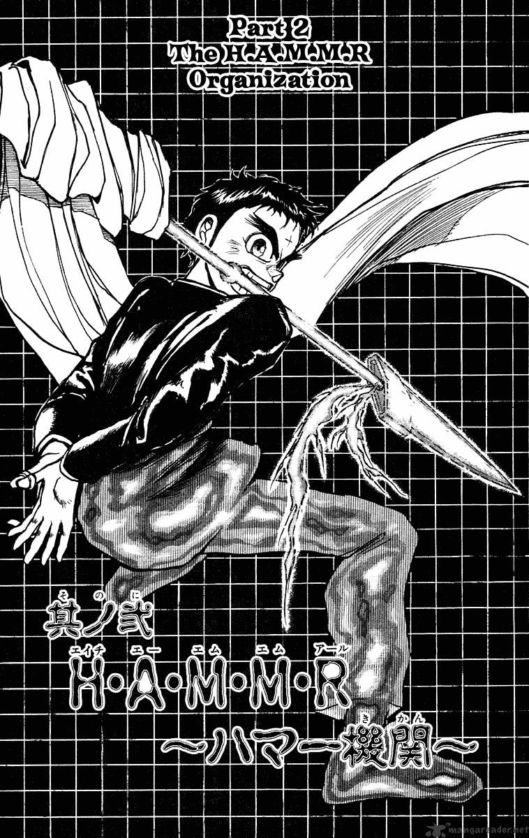 Ushio And Tora Chapter 221 #2