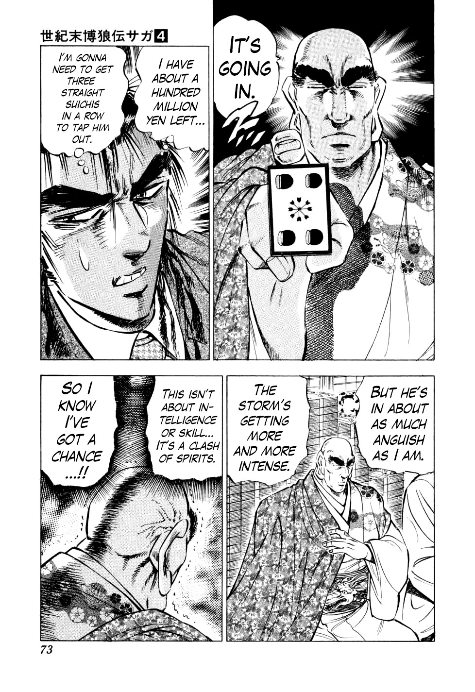 Legend Of The End-Of-Century Gambling Wolf Saga Chapter 26 #22