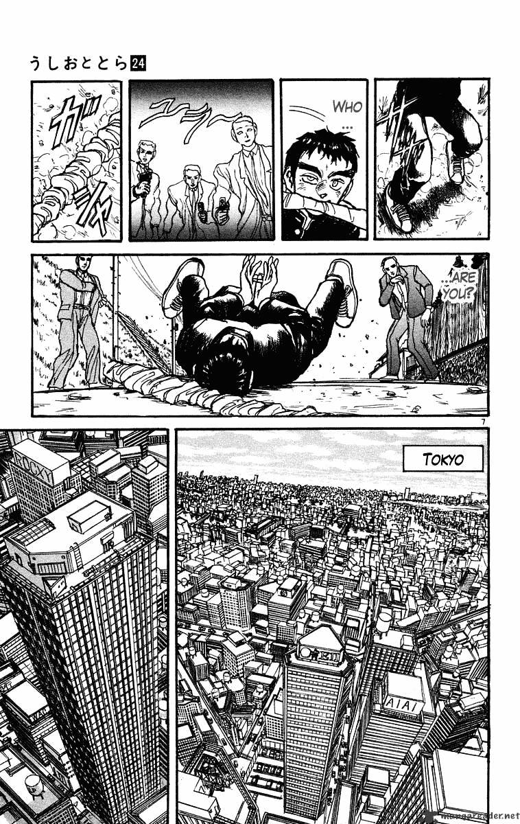 Ushio And Tora Chapter 221 #8