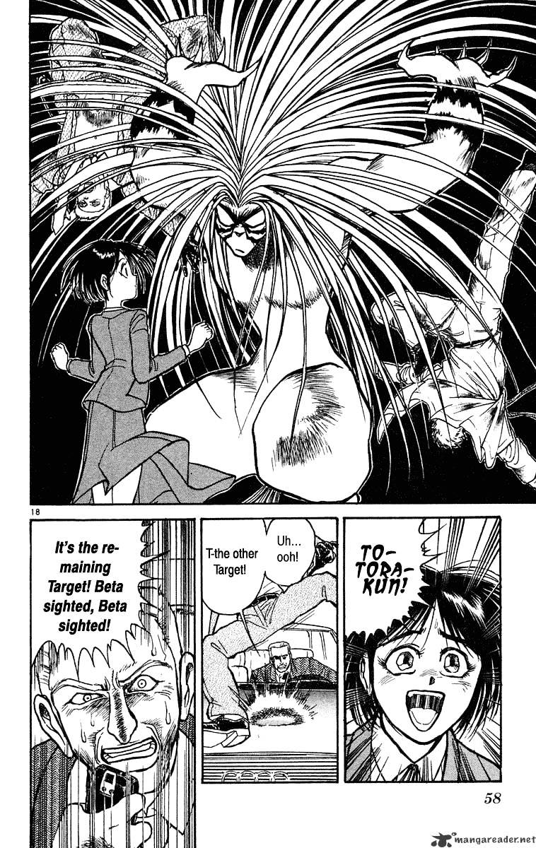 Ushio And Tora Chapter 221 #19