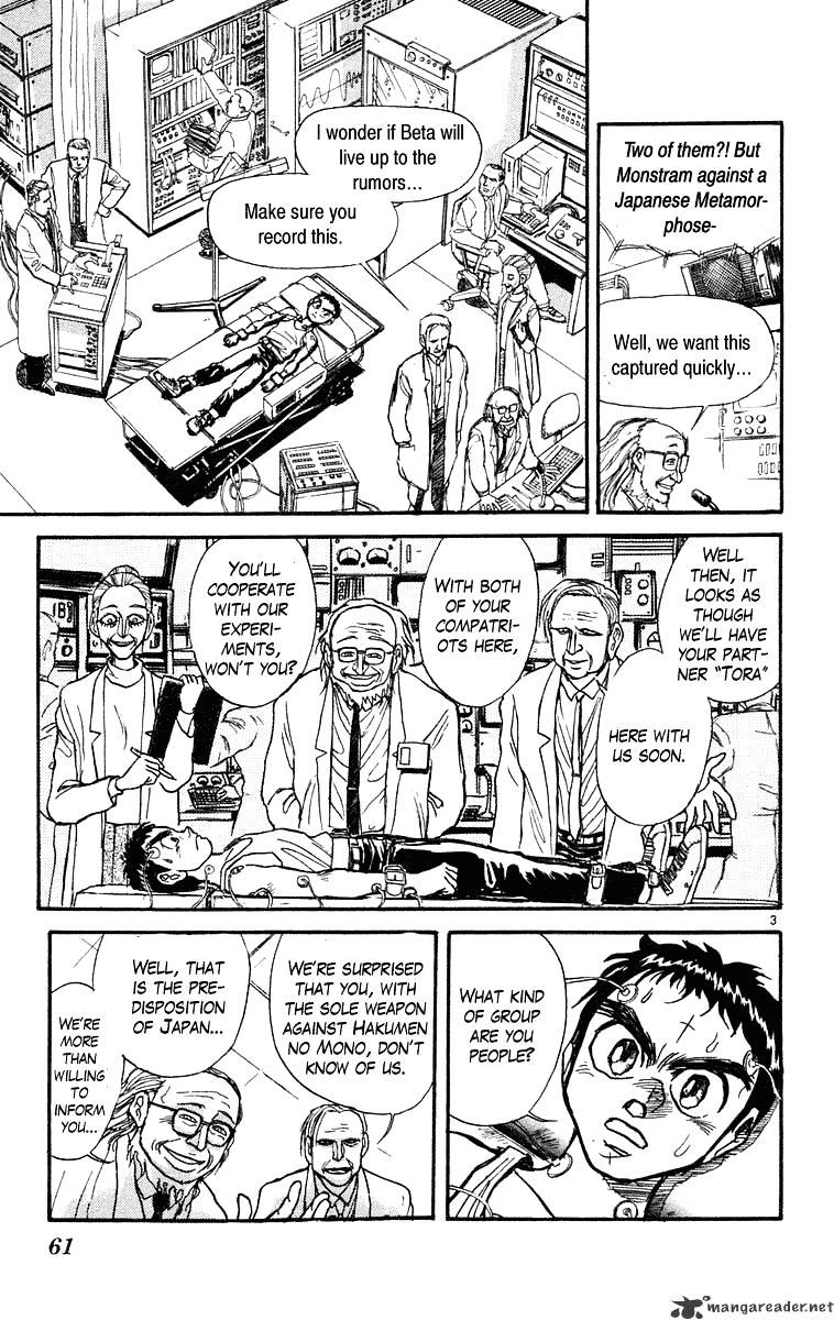 Ushio And Tora Chapter 222 #4